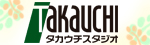 タカウチスタジオ