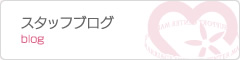 えんトリー特設会場ご案内