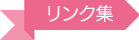 PR